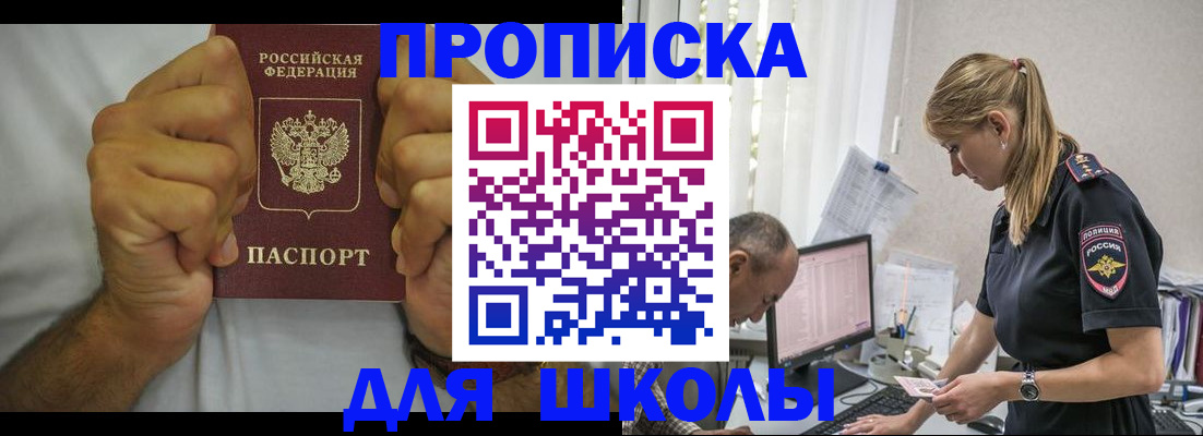 регистрация для дет. сада в Приволжске